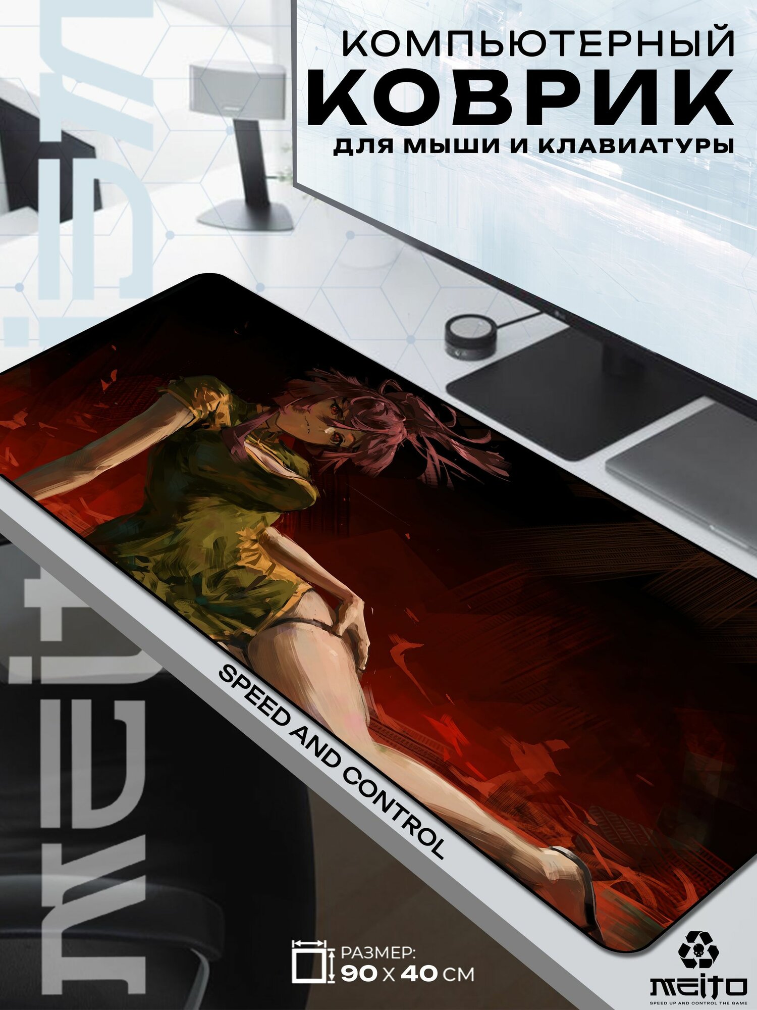 Большой игровой коврик для мыши и клавиатуры жаккард 90x40 см Hell's Paradise Адский рай Юдзуриха