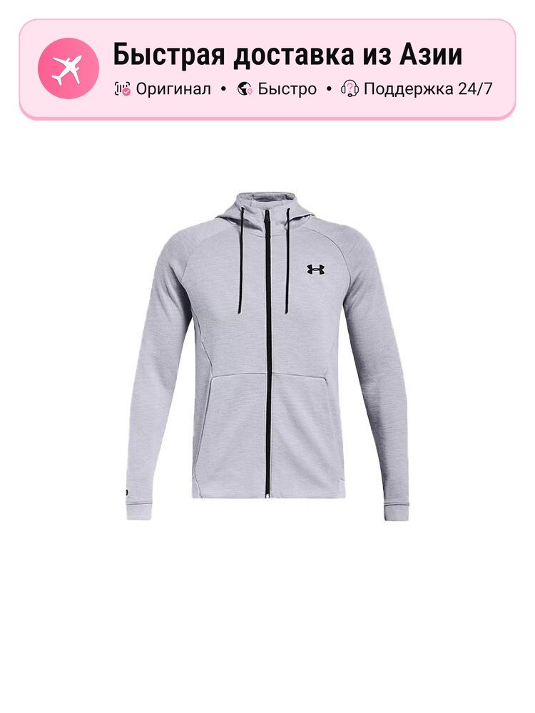 Куртка Under Armour Active