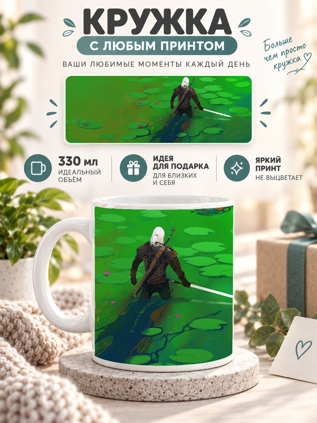 Подарочная кружка MoodRoom 330 мл, керамическая и глянцевая, белая с принтом No Mans Sky The Next Planet, MUG3309095