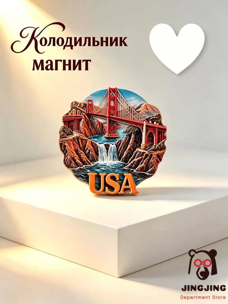 Магнит на холодильник в форме водопада Бридж-Каньон, туристический сувенир, украшение для стен