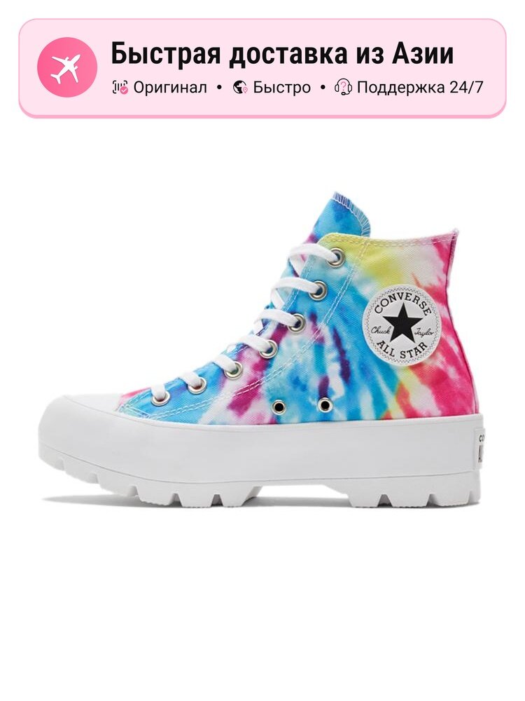 Кроссовки Converse Chuck Taylor All Star Lugged
