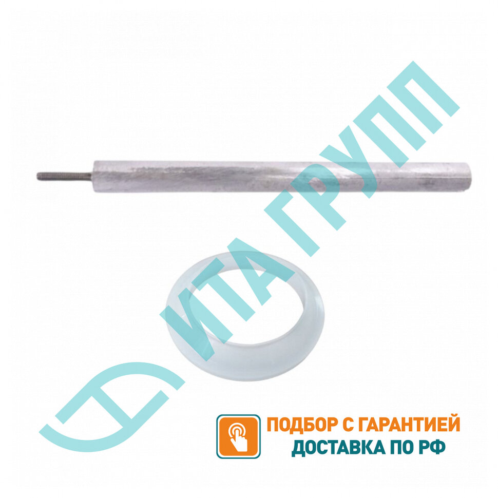 Комплект Анод магниевый 140D12+20M4+ прокладка, 100413K