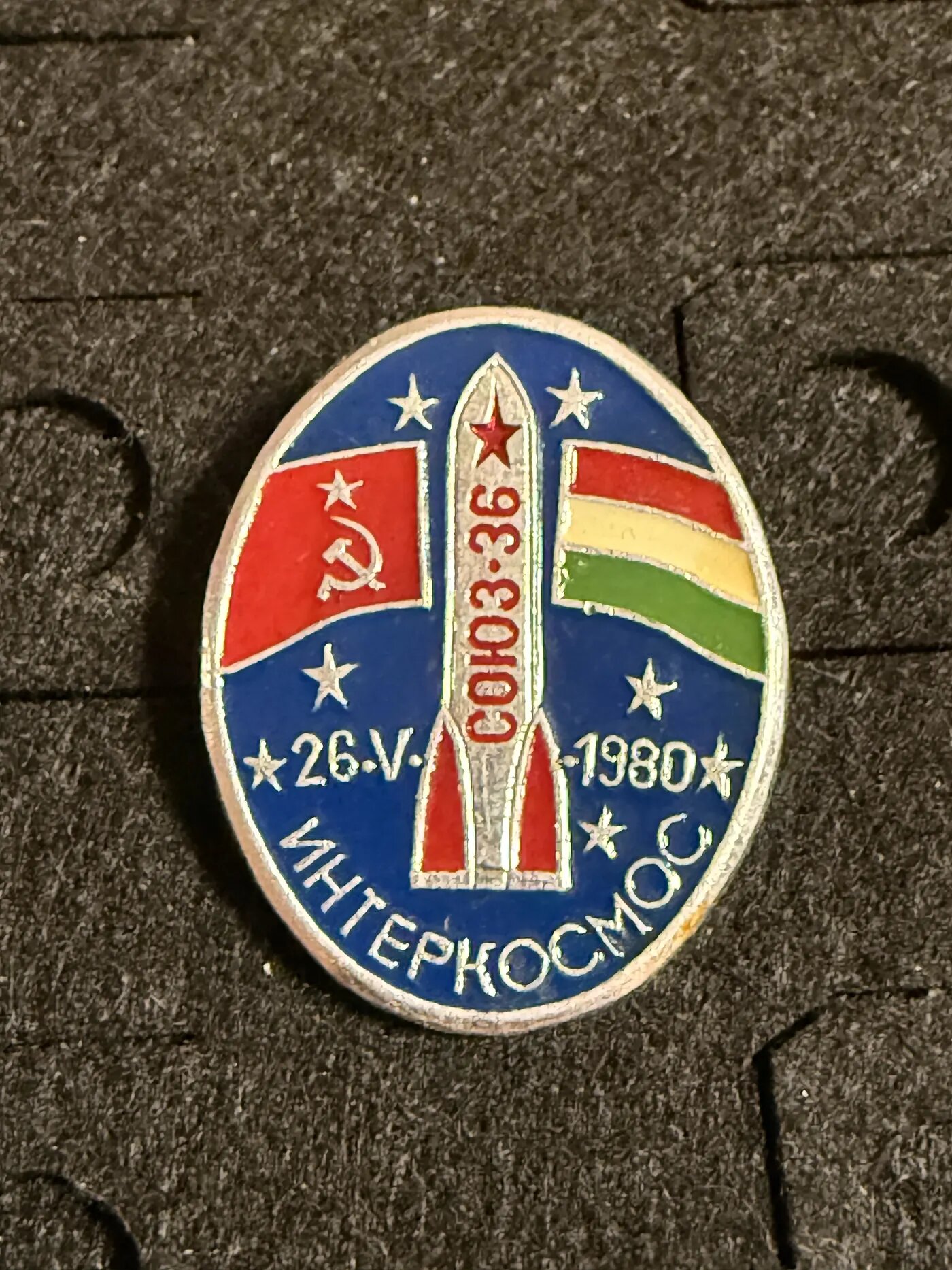 Значок «Интеркосмос Союз-36 1980»