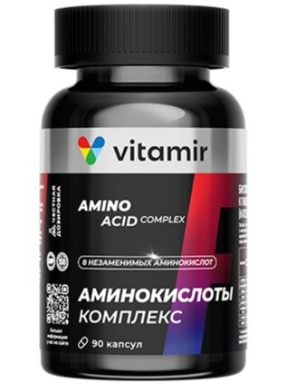 Аминокислоты VITAMIR PRO Аминокислоты комплекс 90 капсул