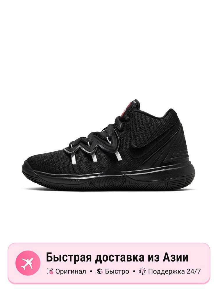 Кроссовки NIKE Kyrie 5
