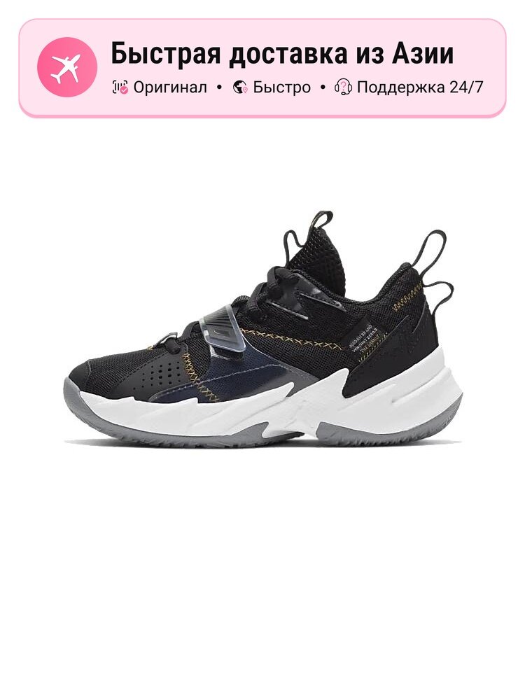 Кроссовки Jordan Air Jordan Why Not .6