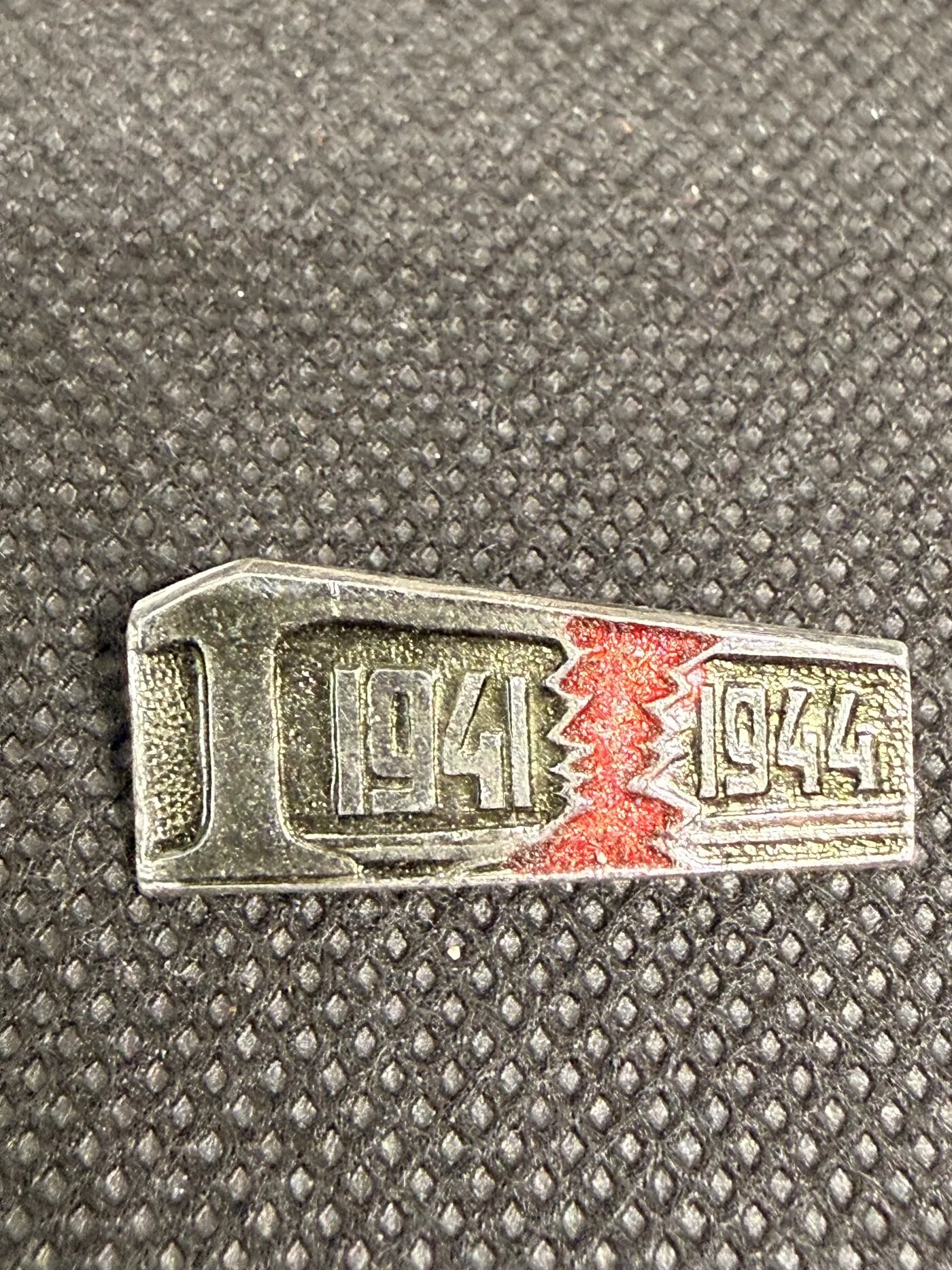 Значок 1941–1944, памятный