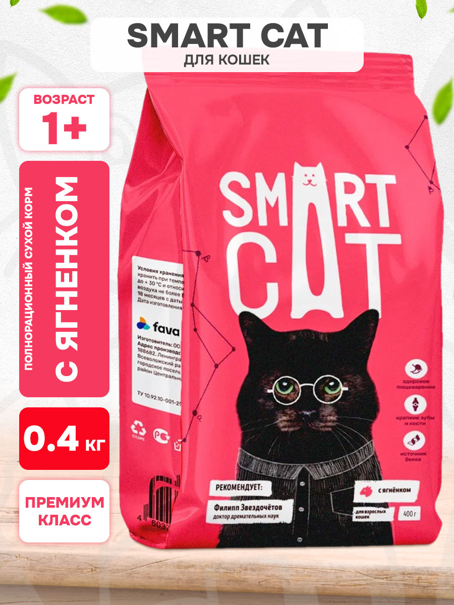 Корм сухой Smart Cat для взрослых кошек, ягненок, 0,4 кг