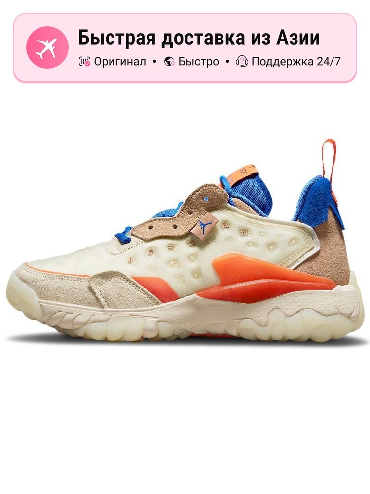 Кроссовки Jordan Delta 2