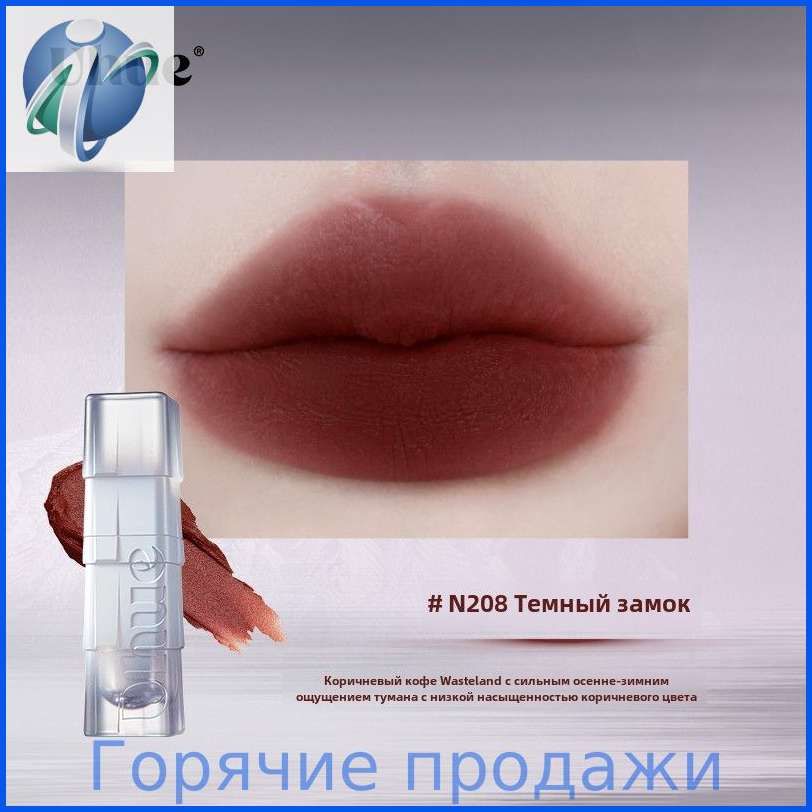 Uhue Голографическая весенняя матовая глазурь для губ