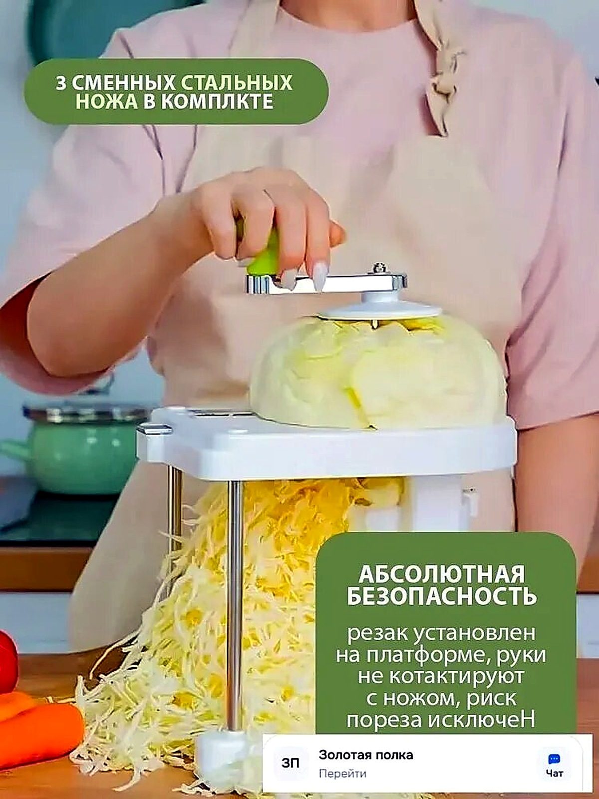 Шинковка для капусты электрическая, капусторезка молния ручная механическая, ручной измельчитель овощей