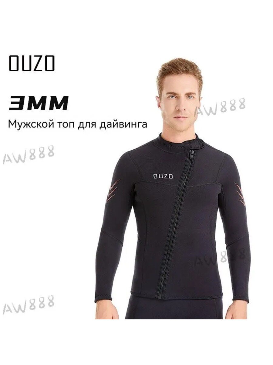 Гидрокостюм, размер: 4XL, Цвет Мужской-черный топ BSM3005-B M0S