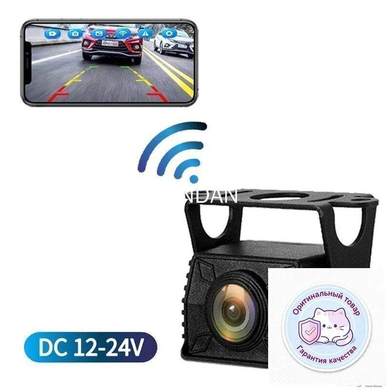 HD беспроводная WIFI камера для 12В-24В автомобилей, грузовиков, SANAN MA13M22-W Водонепроницаемая камера заднего вида Поддержка телефона Андроид IOS