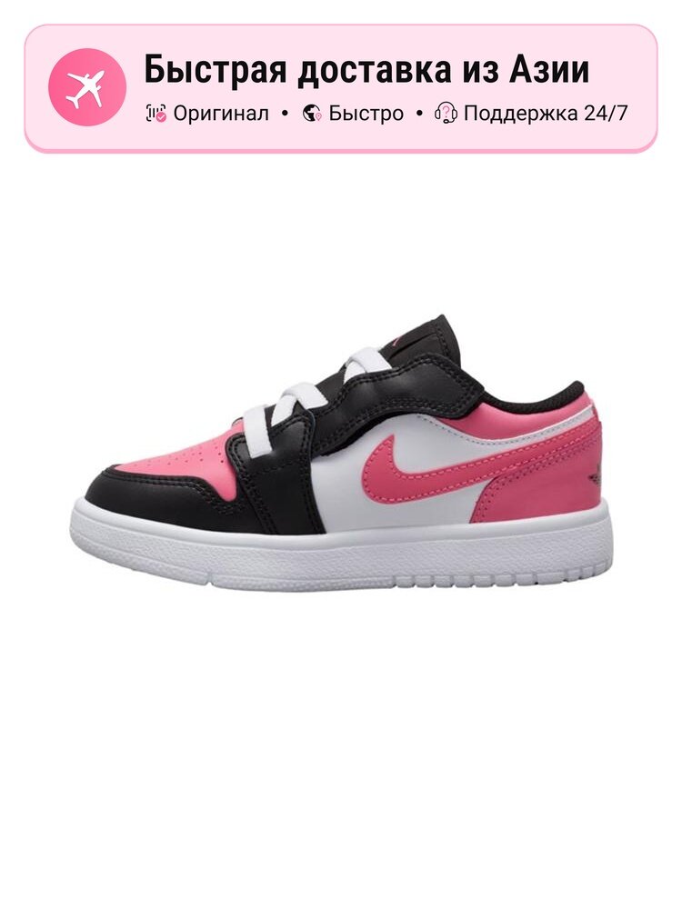 Кроссовки Jordan Air Jordan 1 Low Alt SE
