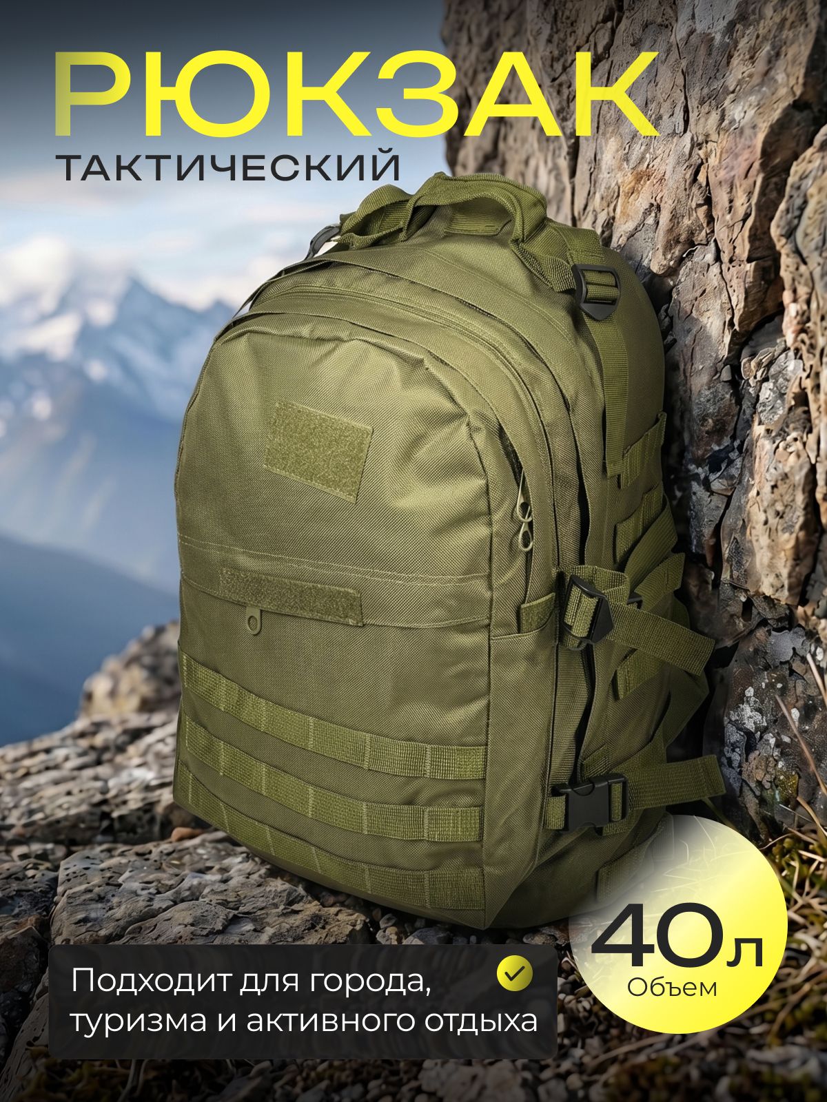 Рюкзак тактический, водонепроницаемый, для охоты и рыбалки