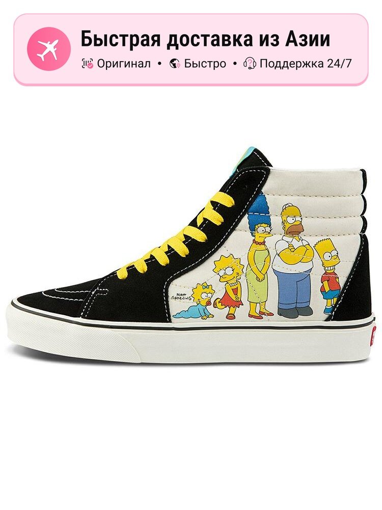 Кроссовки VANS SK8-Hi