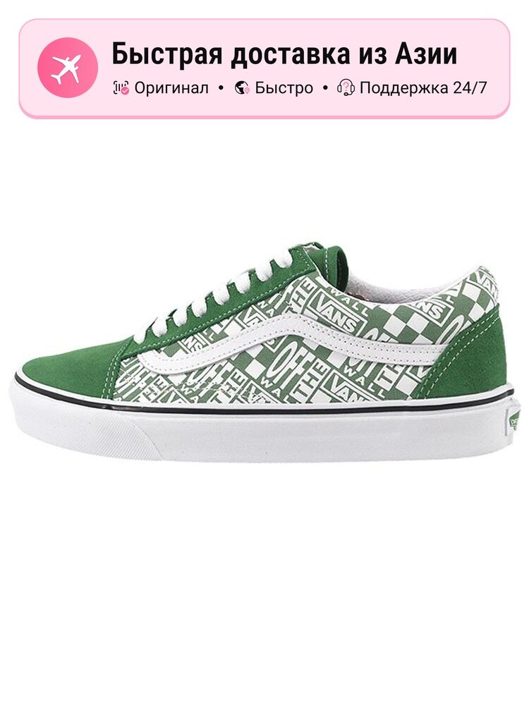 Кроссовки VANS Old Skool