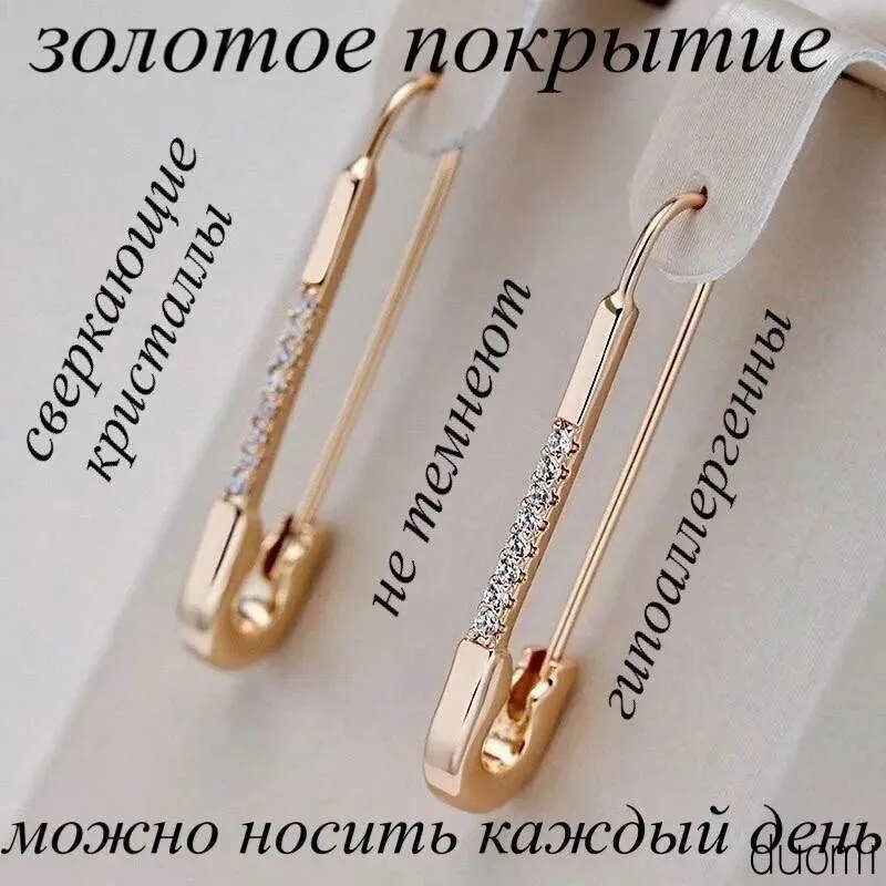 Серьги, фианит
