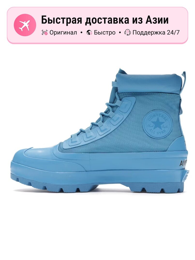 Кроссовки Converse Chuck Taylor All Star Duck Boot High