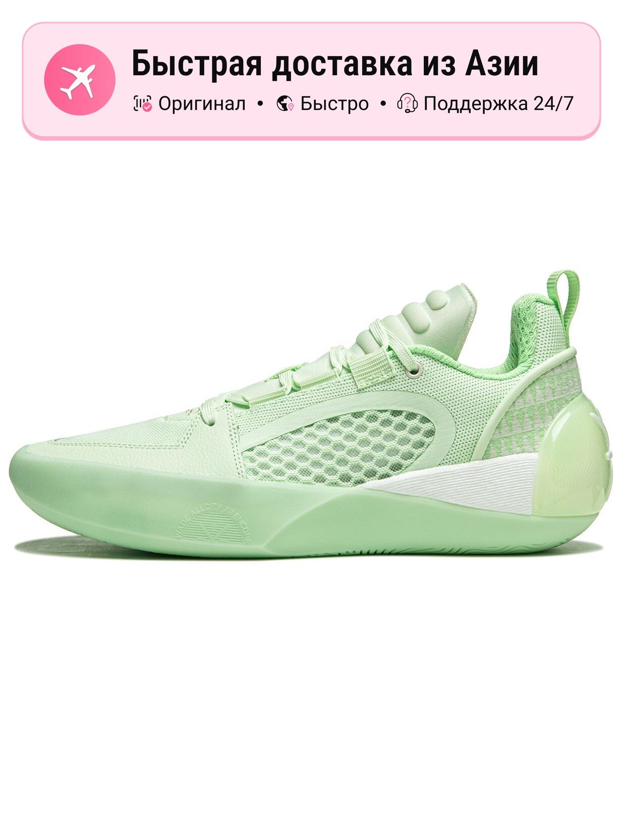 Кроссовки LI-NING All City 12 Encore Low