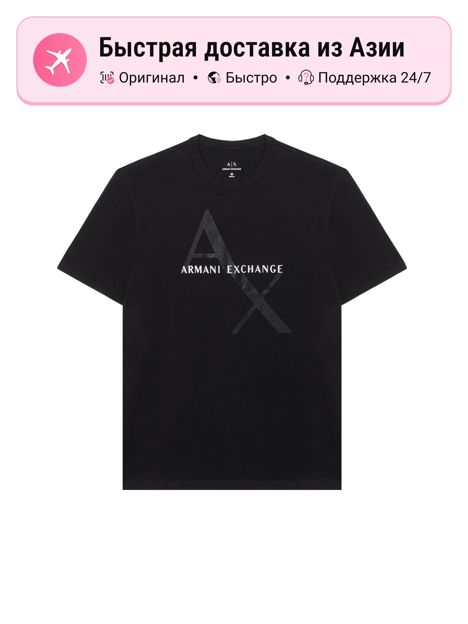 Футболка Armani Exchange ARMANI EXCHANGE