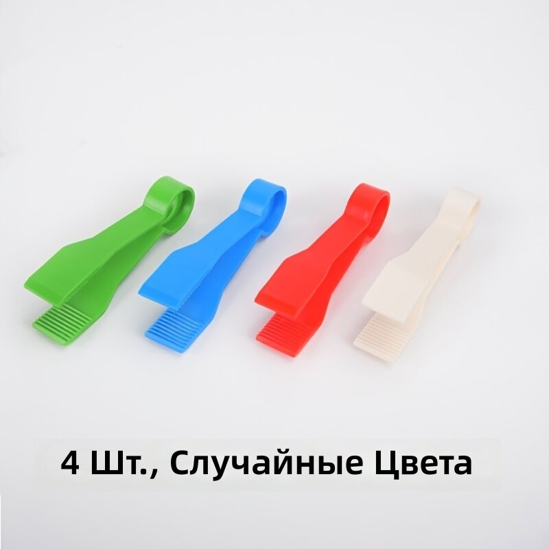 Набор пластиковых пинцетов для растений и насекомых, 4 шт, случайный цвет
