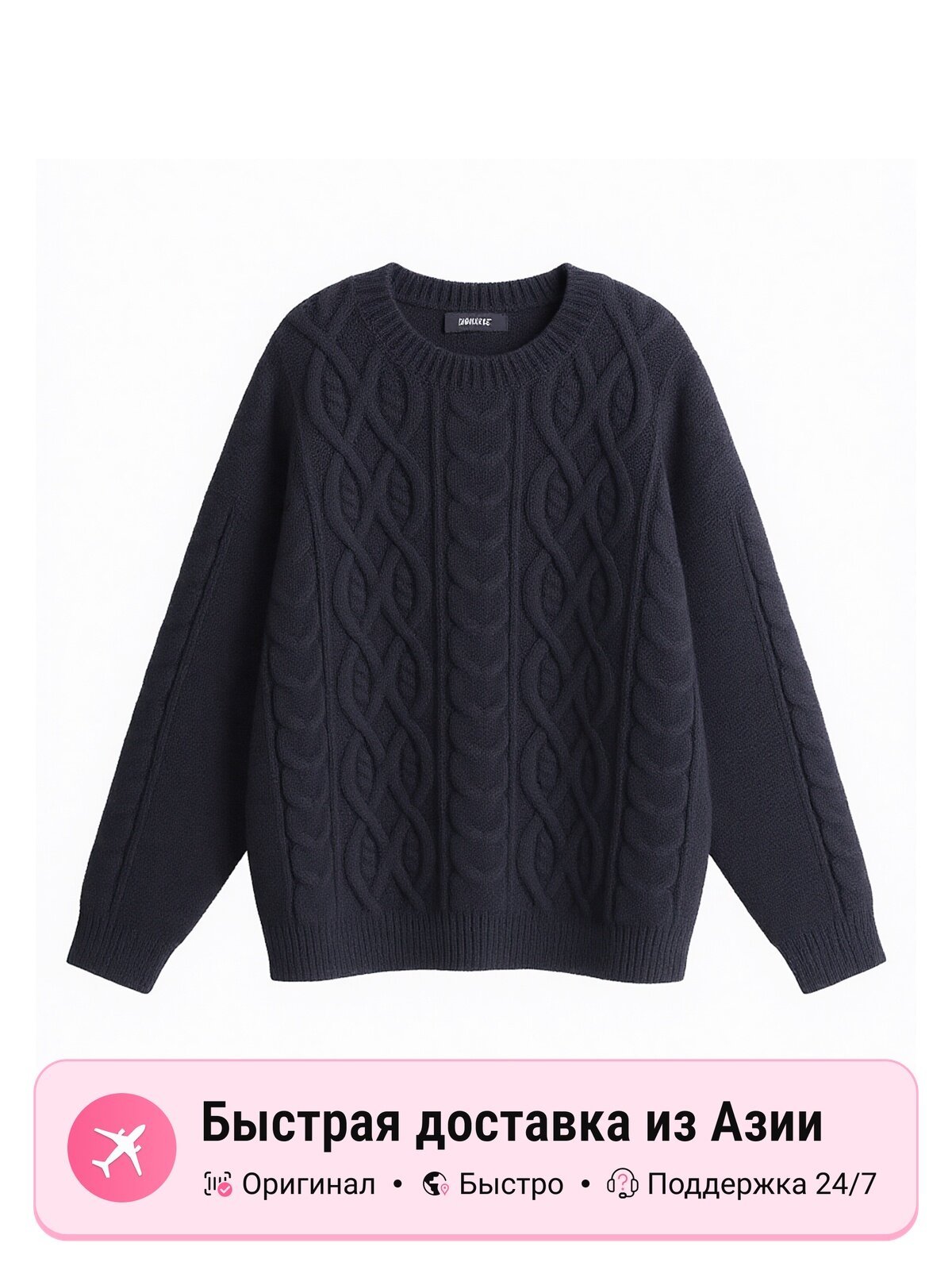 Свитер Babugge SWEATER, 1 шт.