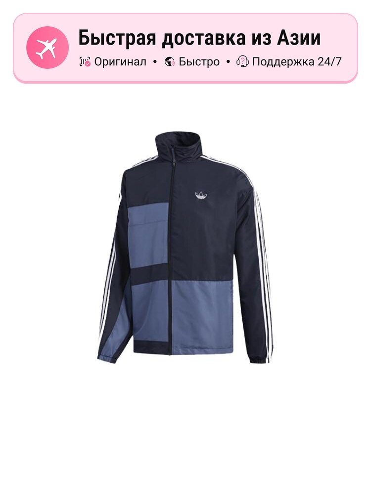 Куртка adidas Originals Adidas Originals ASYMM