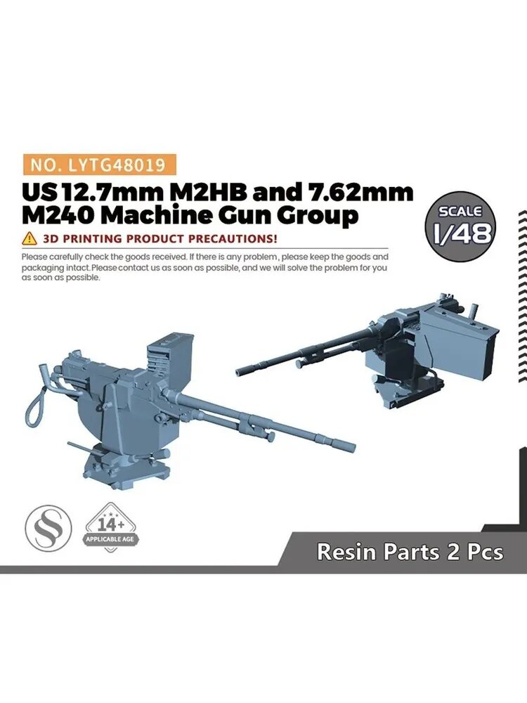 LYTG48019 1/48 модель апгрейд детали US 12.7mm M2HB и 7.62mm M240 пулеметная группа