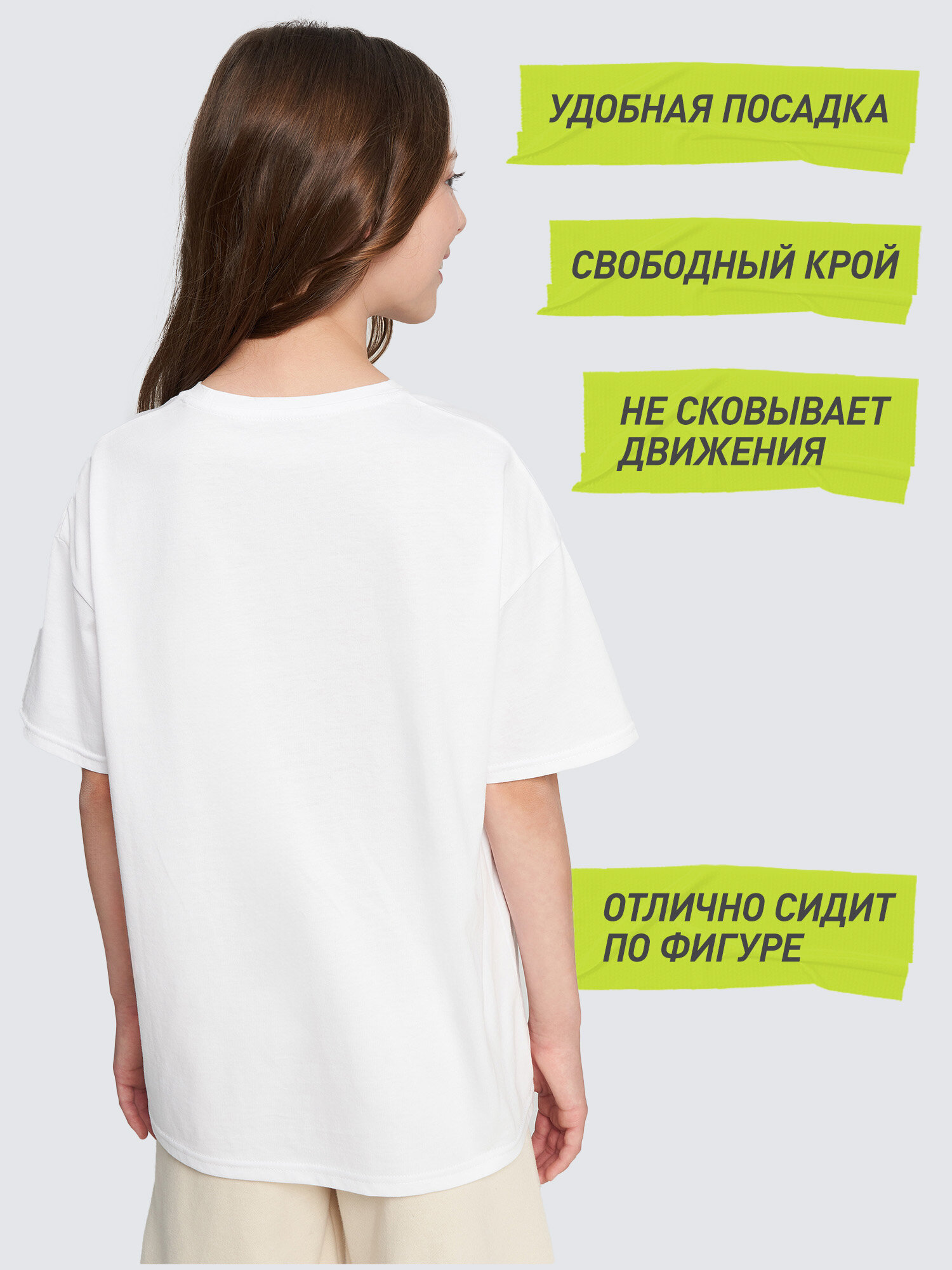 Футболка Demix