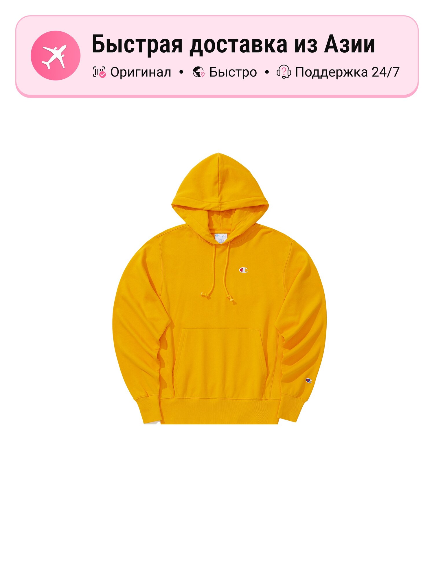 Толстовка Champion none, 10 шт.