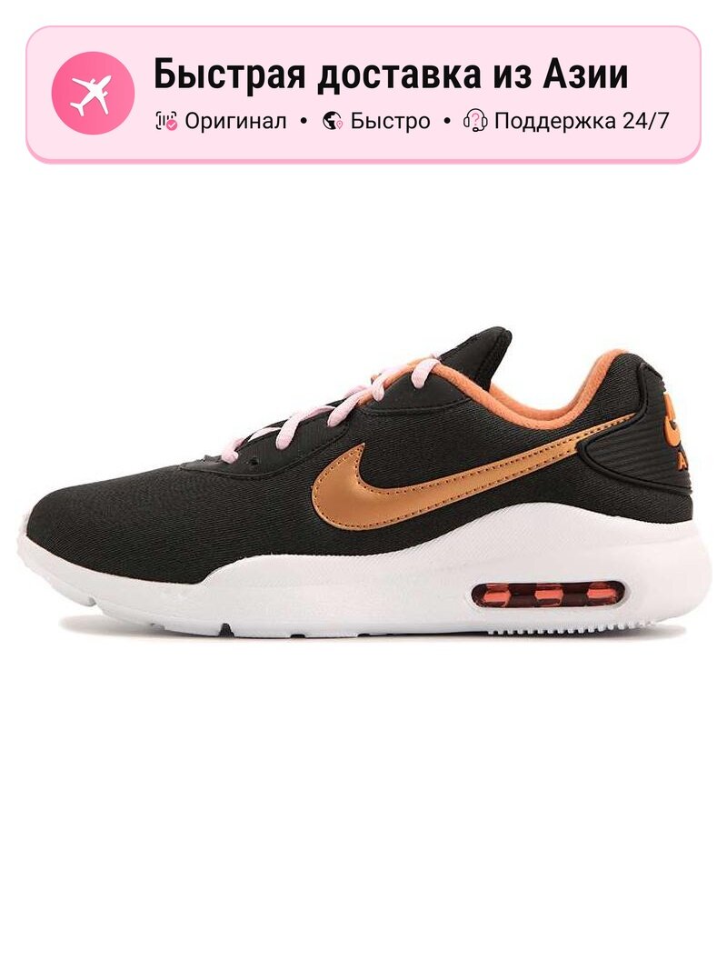 Кроссовки NIKE Air Max Oketo Wntr