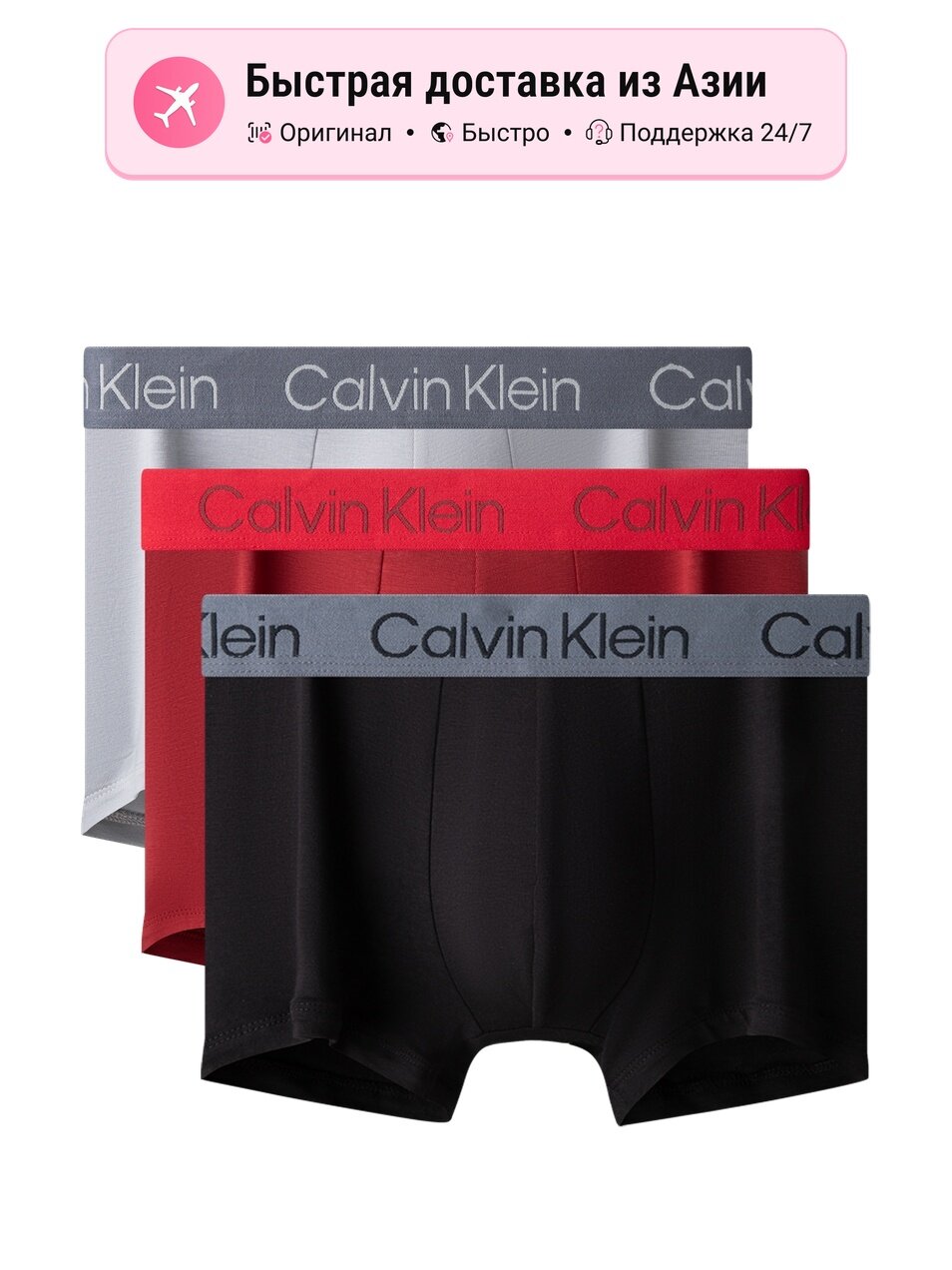 Трусы-боксеры мужские CALVIN KLEIN 1121429834, 3 шт, S EU