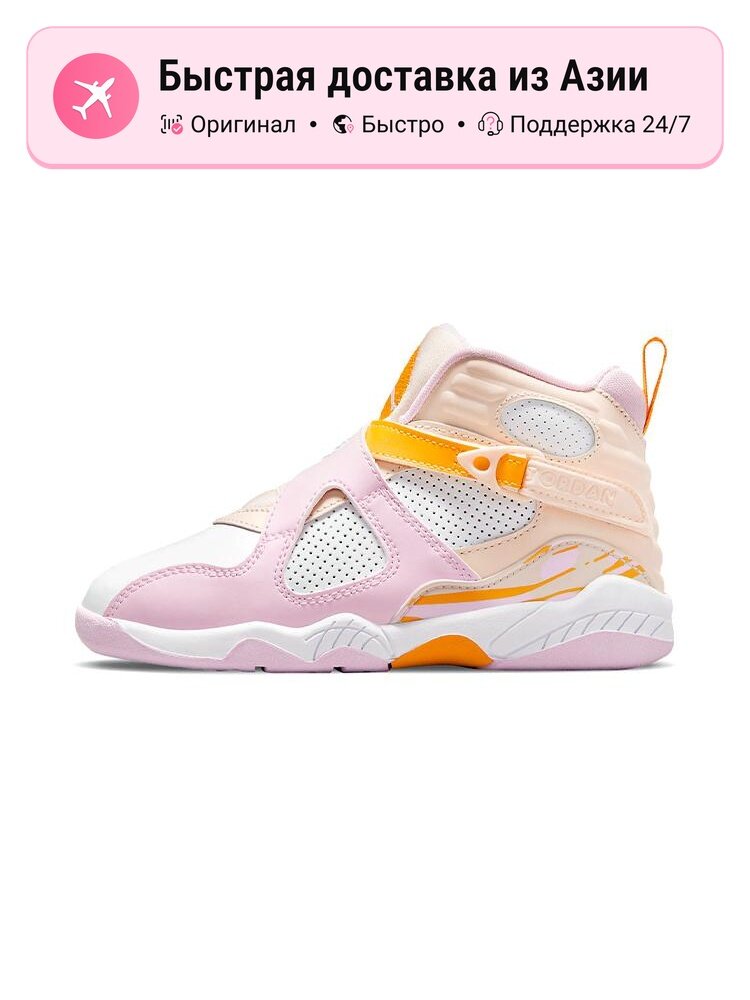 Кроссовки Jordan Jordan 8 Retro