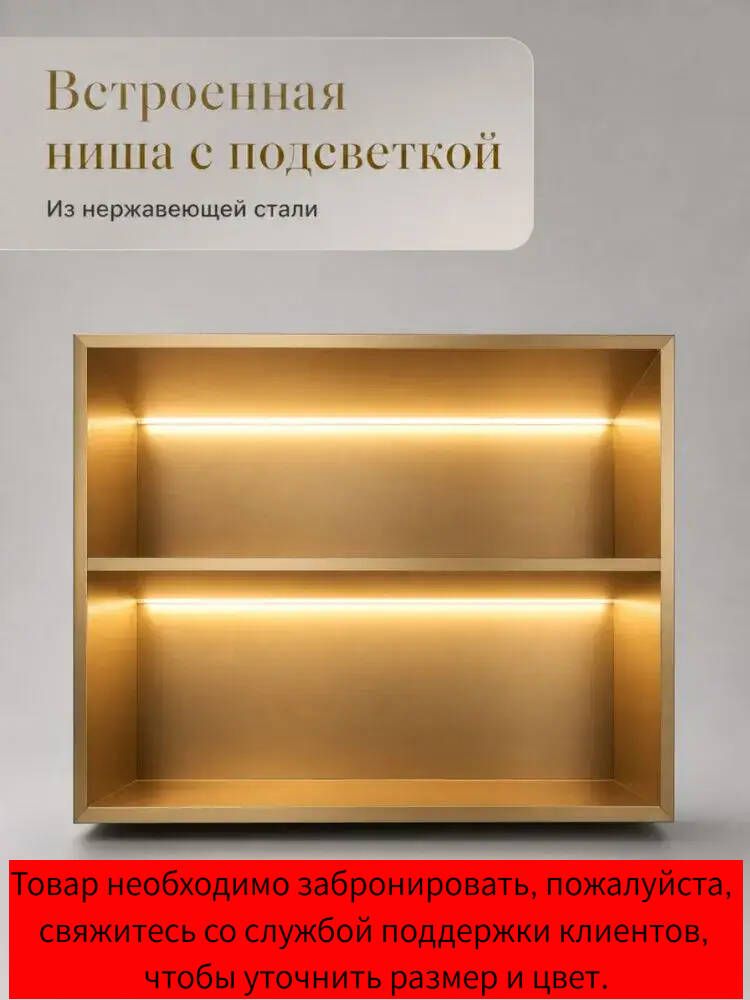 Шкаф для ванной, 58х13х48 см, Универсальный