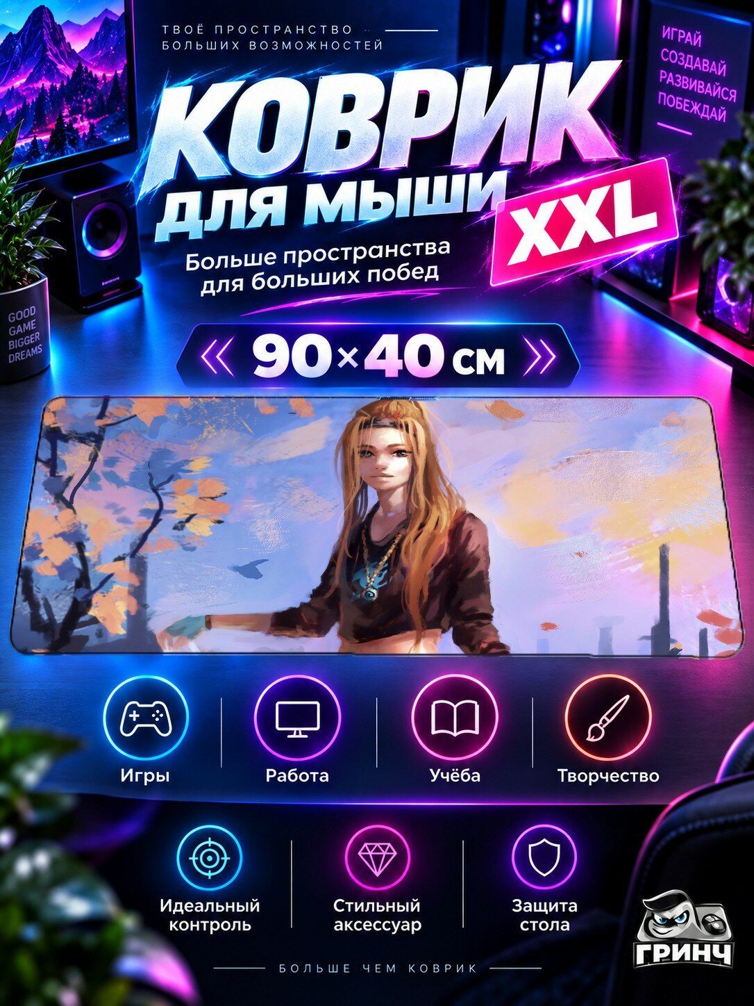Игровой коврик для мыши жаккард 90х40 см Toothless And Hiccup Тутлесс Хиккуп