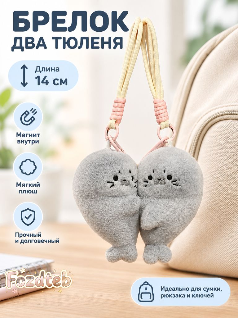 Нагрудный платок
