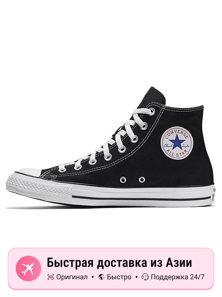 Кроссовки Converse Chuck Taylor All Star Hi
