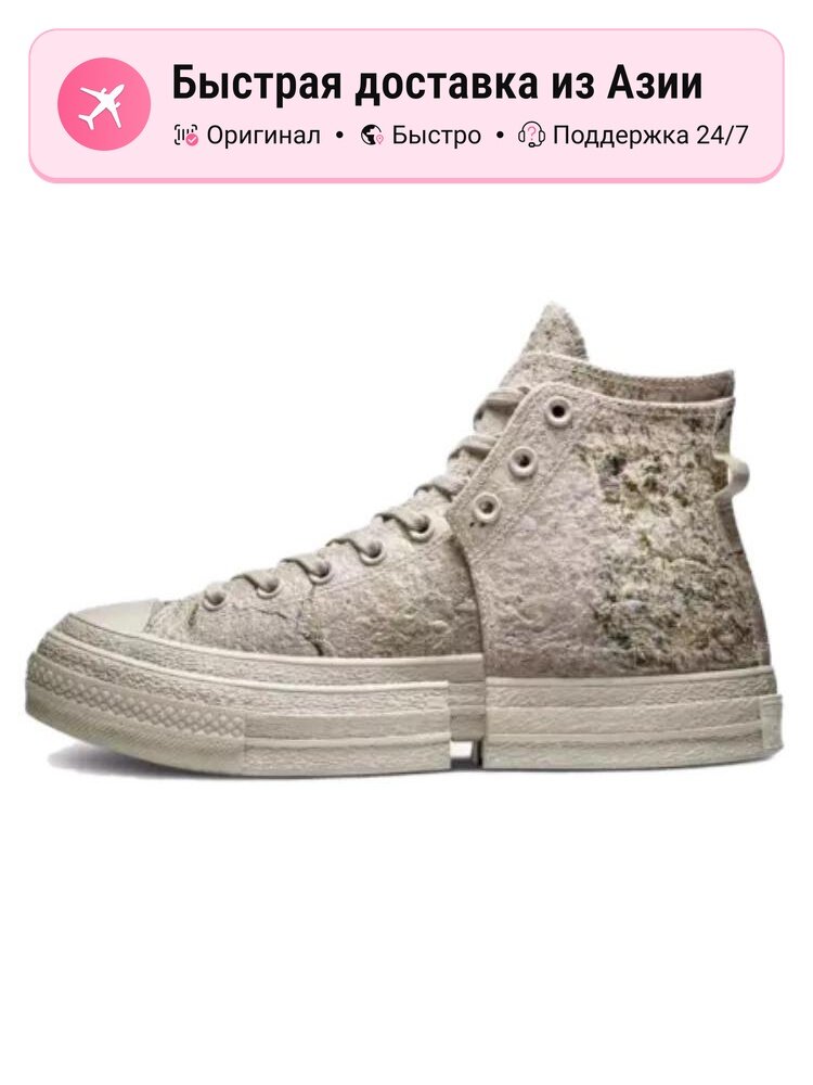 Кроссовки Converse Chuck 70