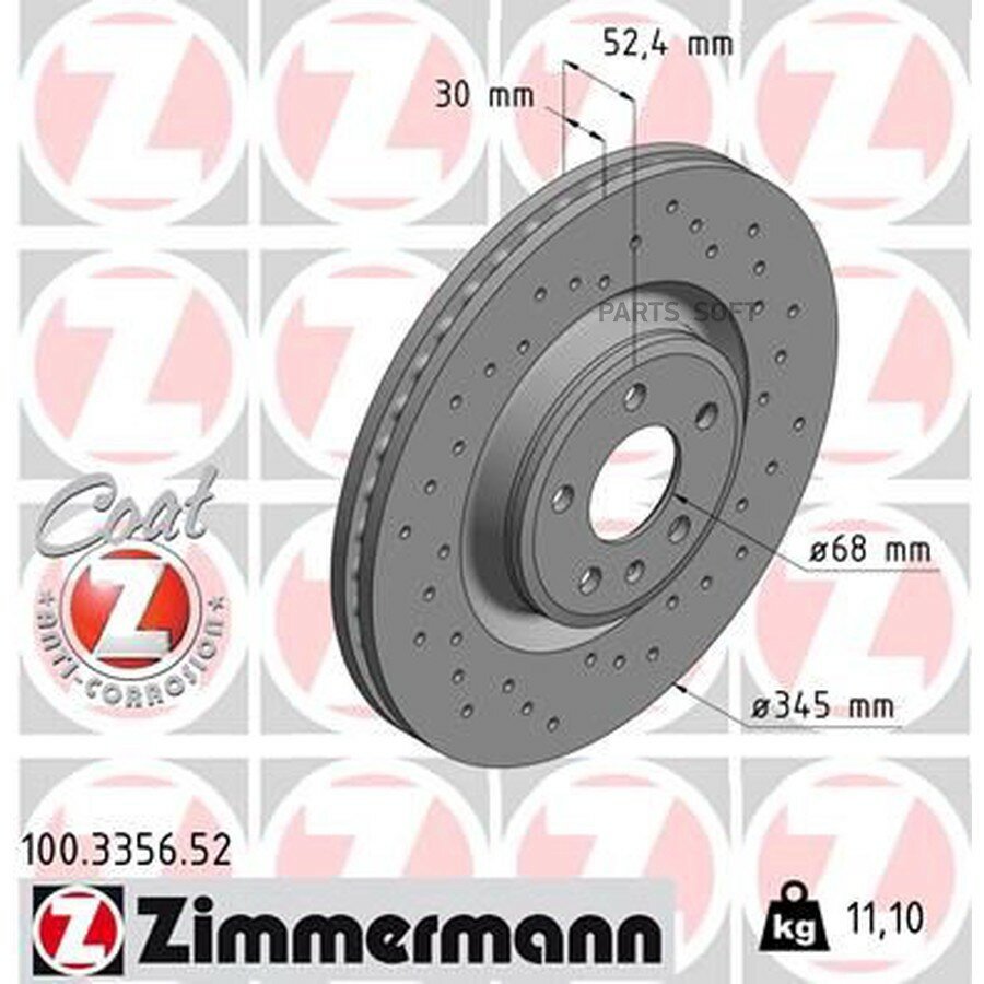 ZIMMERMANN 100335652 100.3356.52 диск тормозной ! Sport перед. 345x30/52-5x112 \ Porsche Macan 2.0/3.0 GTS/S 14>