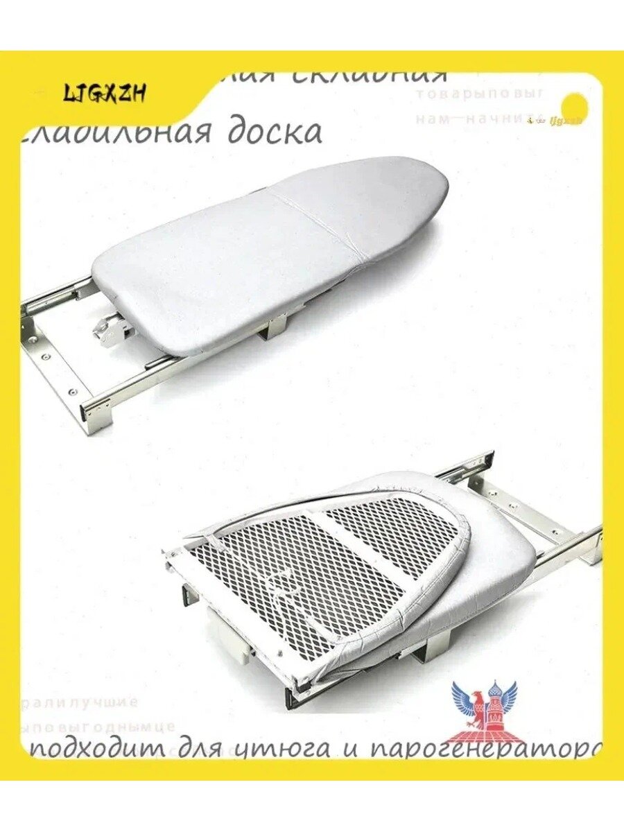 Know Easyx Гладильная доска Настольная 80 см x 30 см. стандартная модель