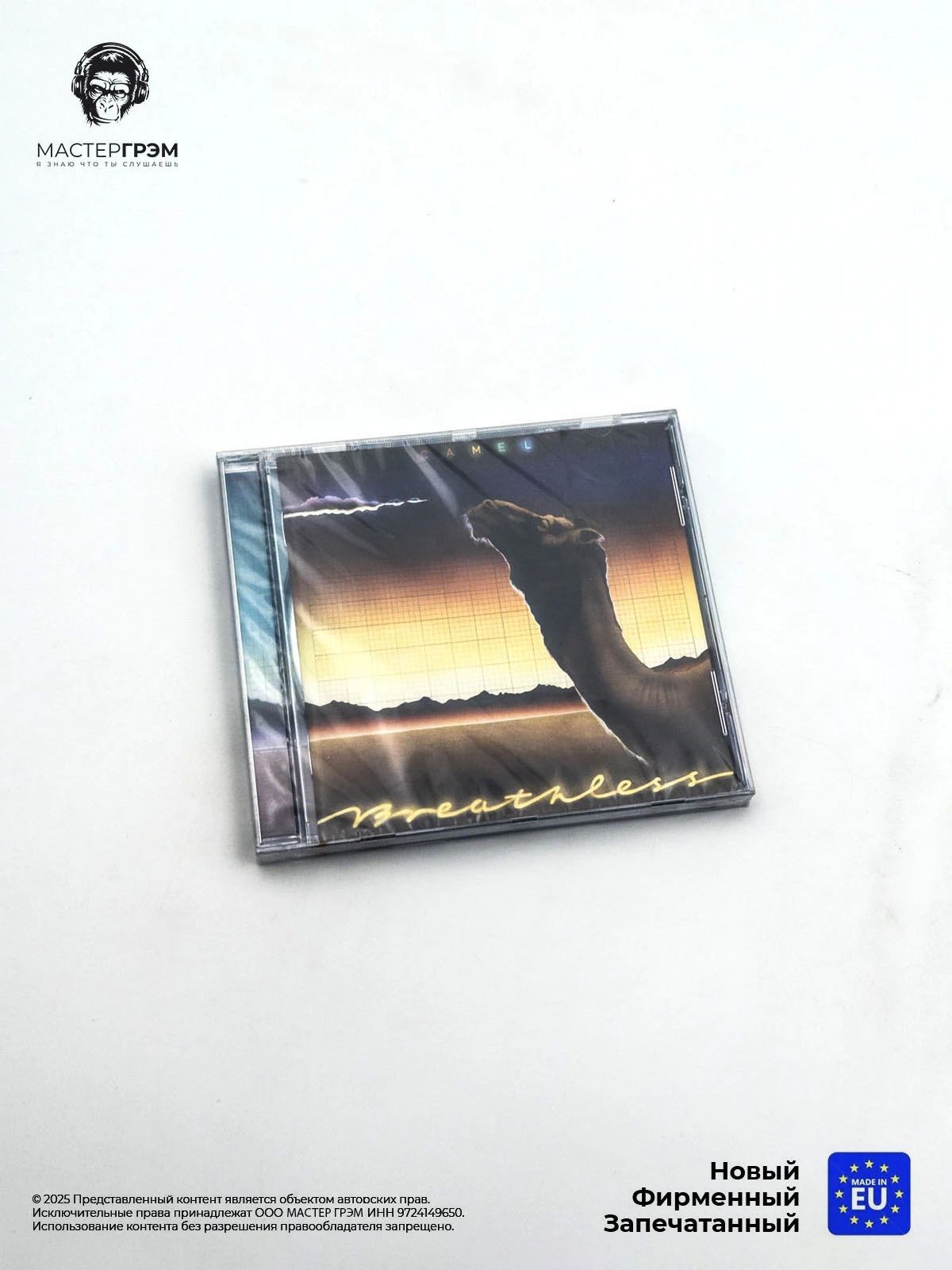 CD диск Camel - Breathless (CD) 2021, Jewel Case