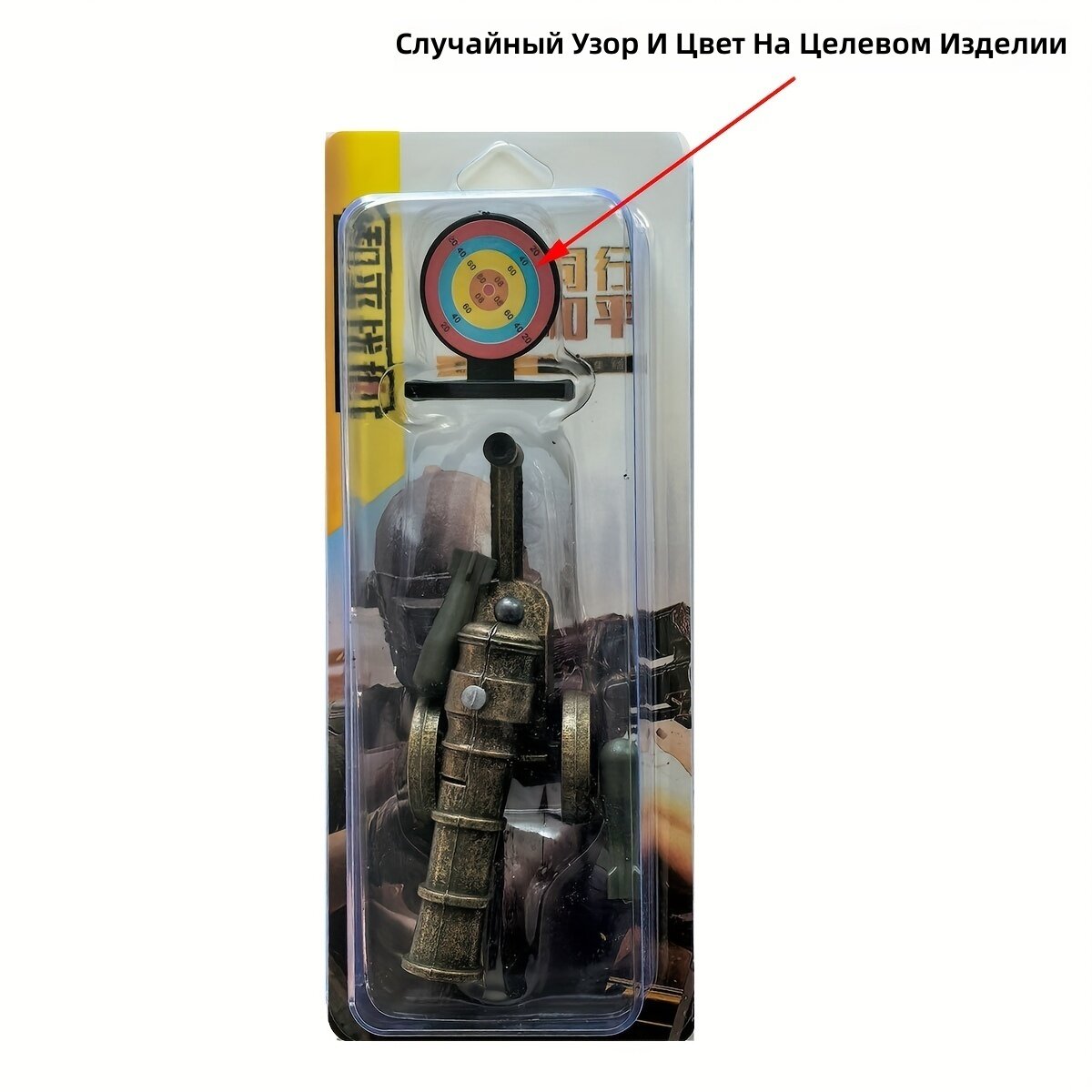Стреляющая модель мини-пушки, реплика военного оружия, стиль «мини-автомобиль с пушкой», настольное украшение, коллекционный подарок для взрослых, 1 шт.