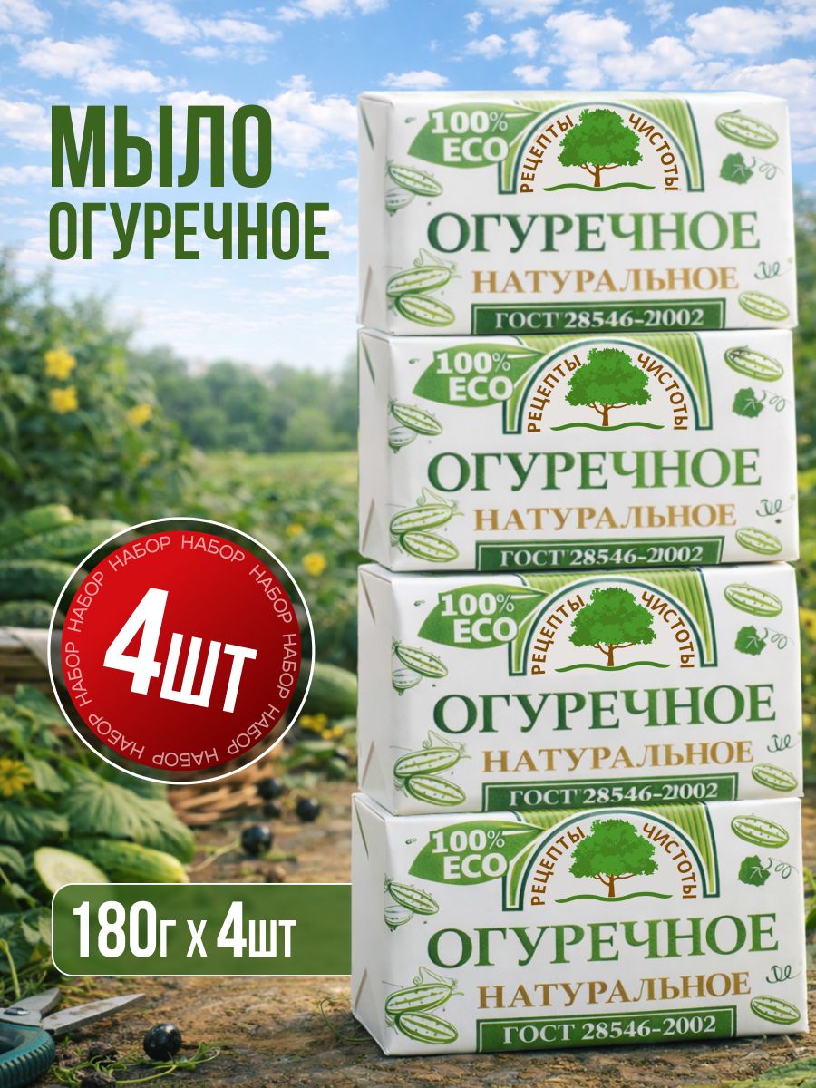 Нмжк Твердое мыло
