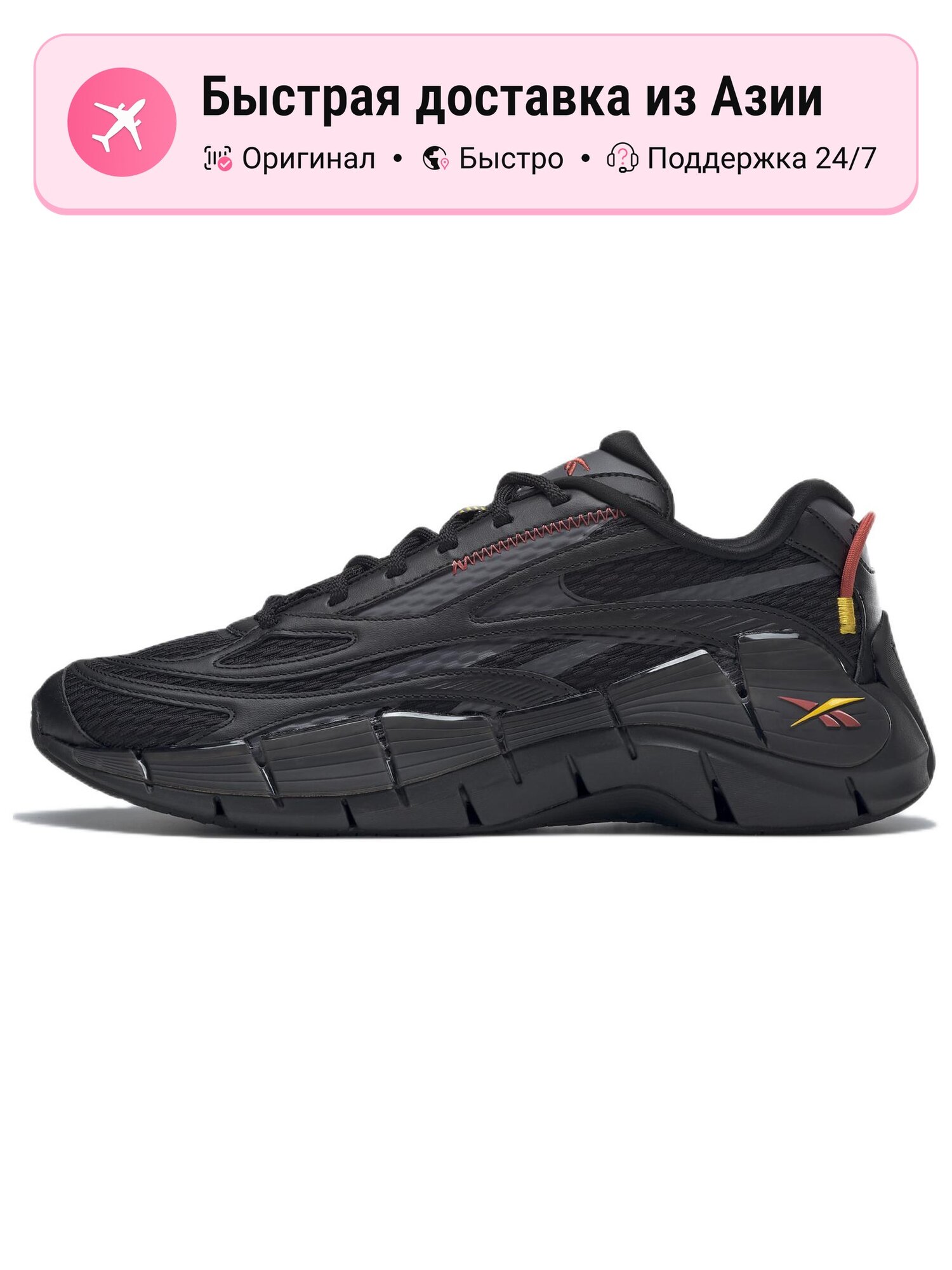 Кроссовки Reebok Zig Kinetica 2.5