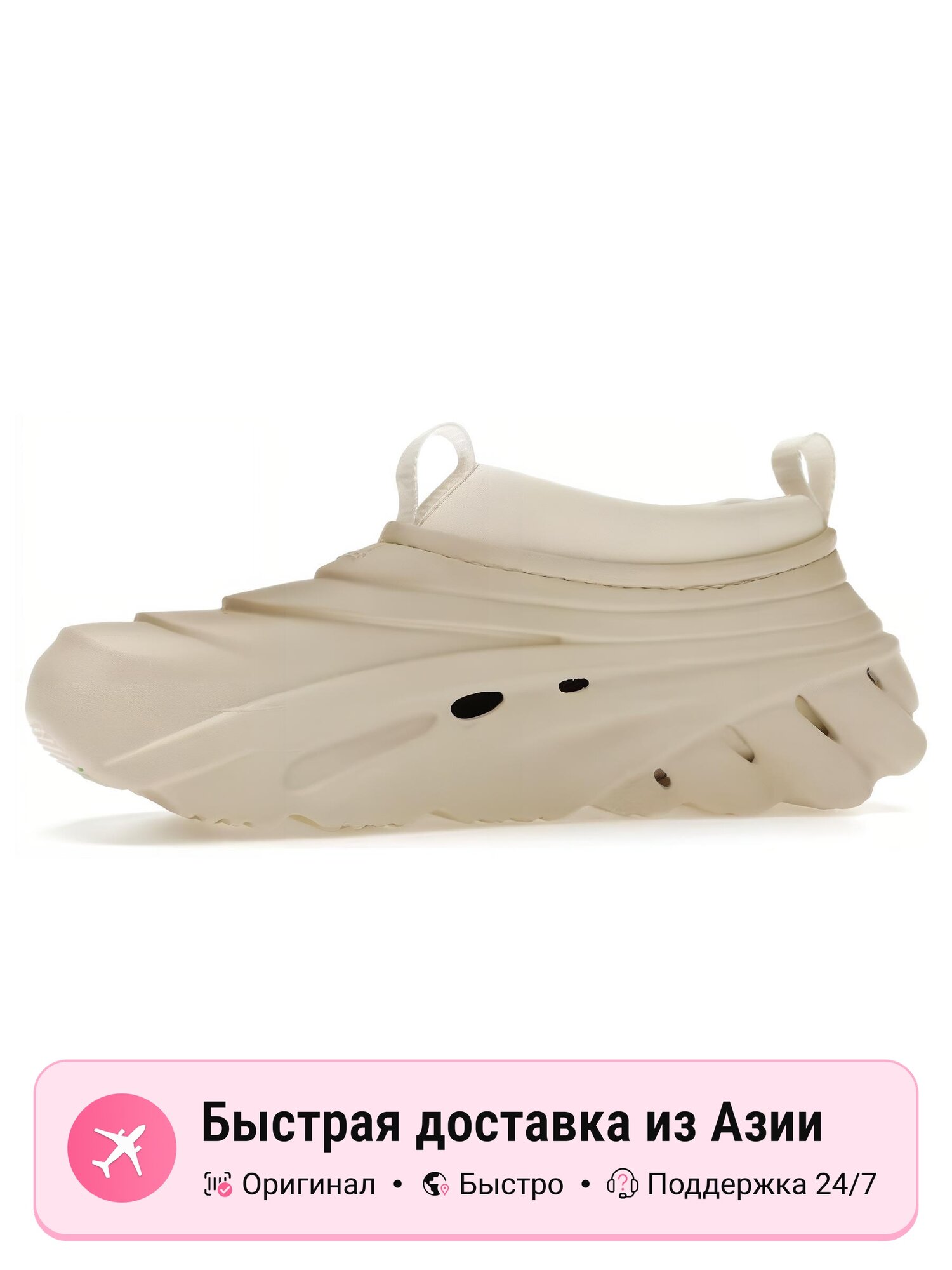 Кроссовки Crocs Echo Storm