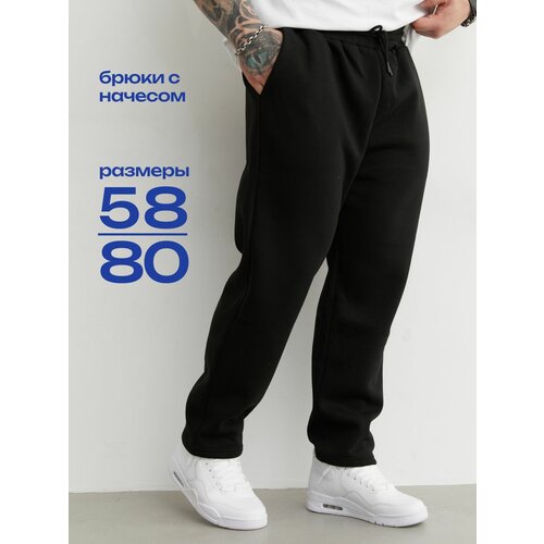 фото Брюки спортивные mr. bigman осень-зима 2025, размер 10xl, черный