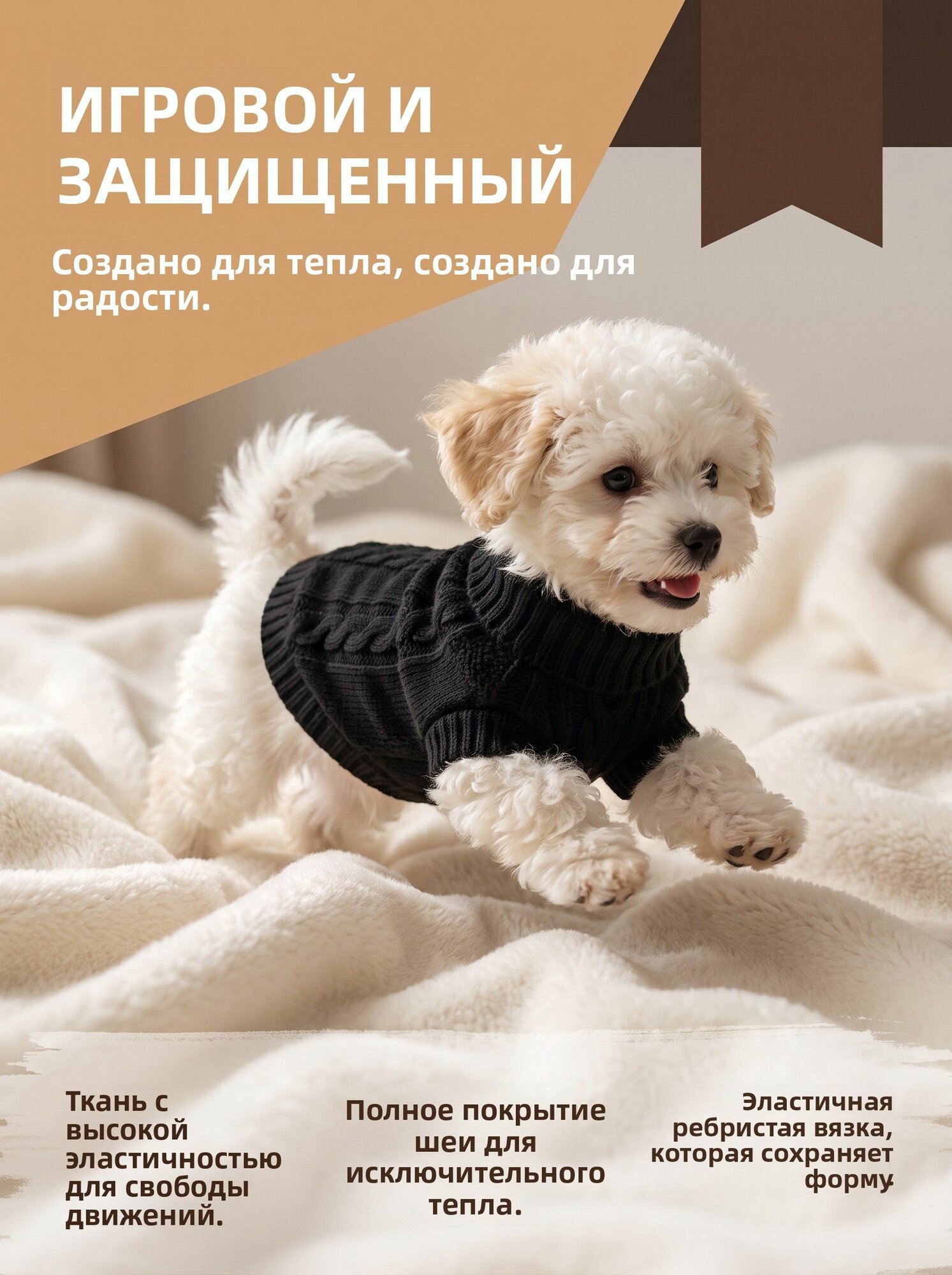 Унисекс свитер для собак и кошек мелких пород, вязаный и теплый на зиму, подходит для чихуахуа, йорка, таксы, теакуп и щенков