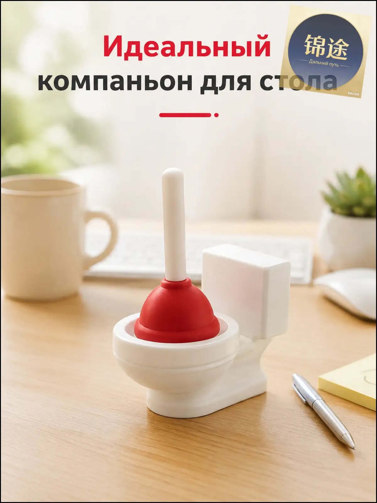 Игрушка-антистресс кликер вантуз белая кнопка фиджет