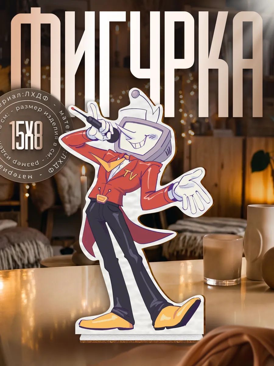 Деревянная фигурка Дельтарун Тенна